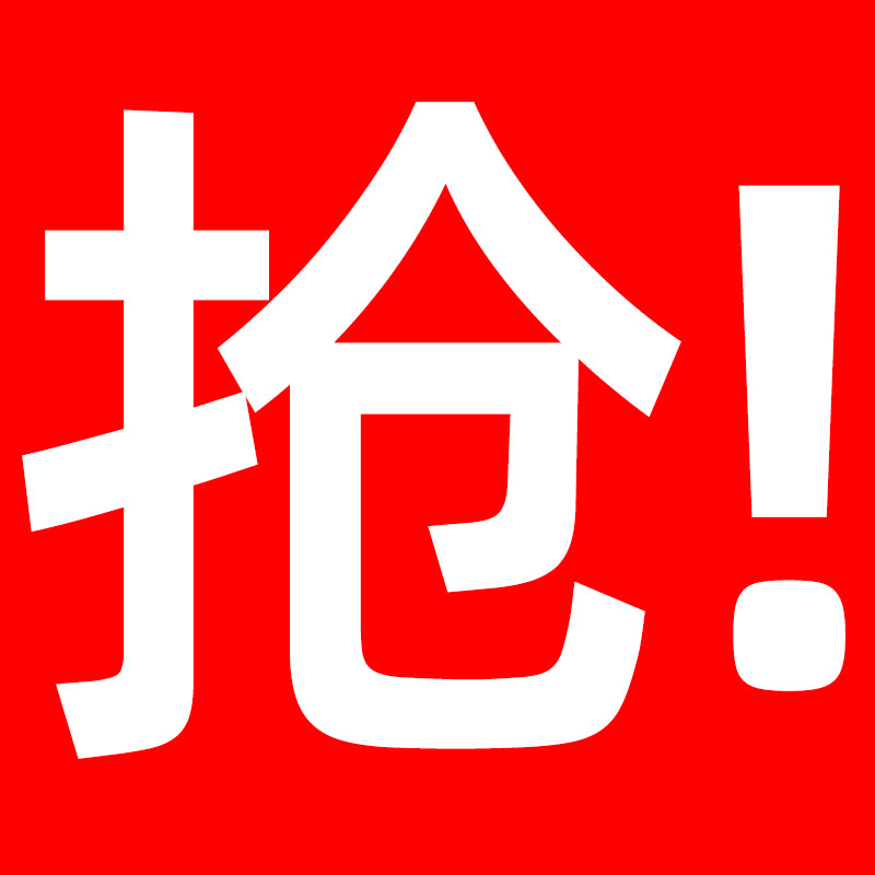 O1CN01MRO3ds2IQkZupgScR_!!2260399281